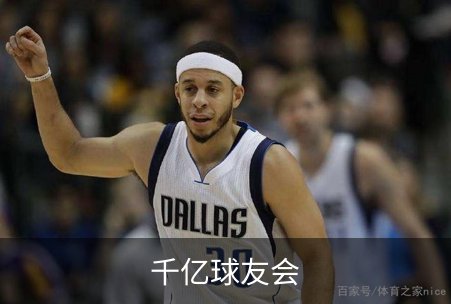 千亿球友会品牌故事