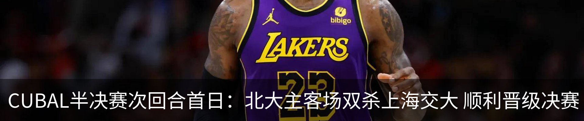 新闻中心